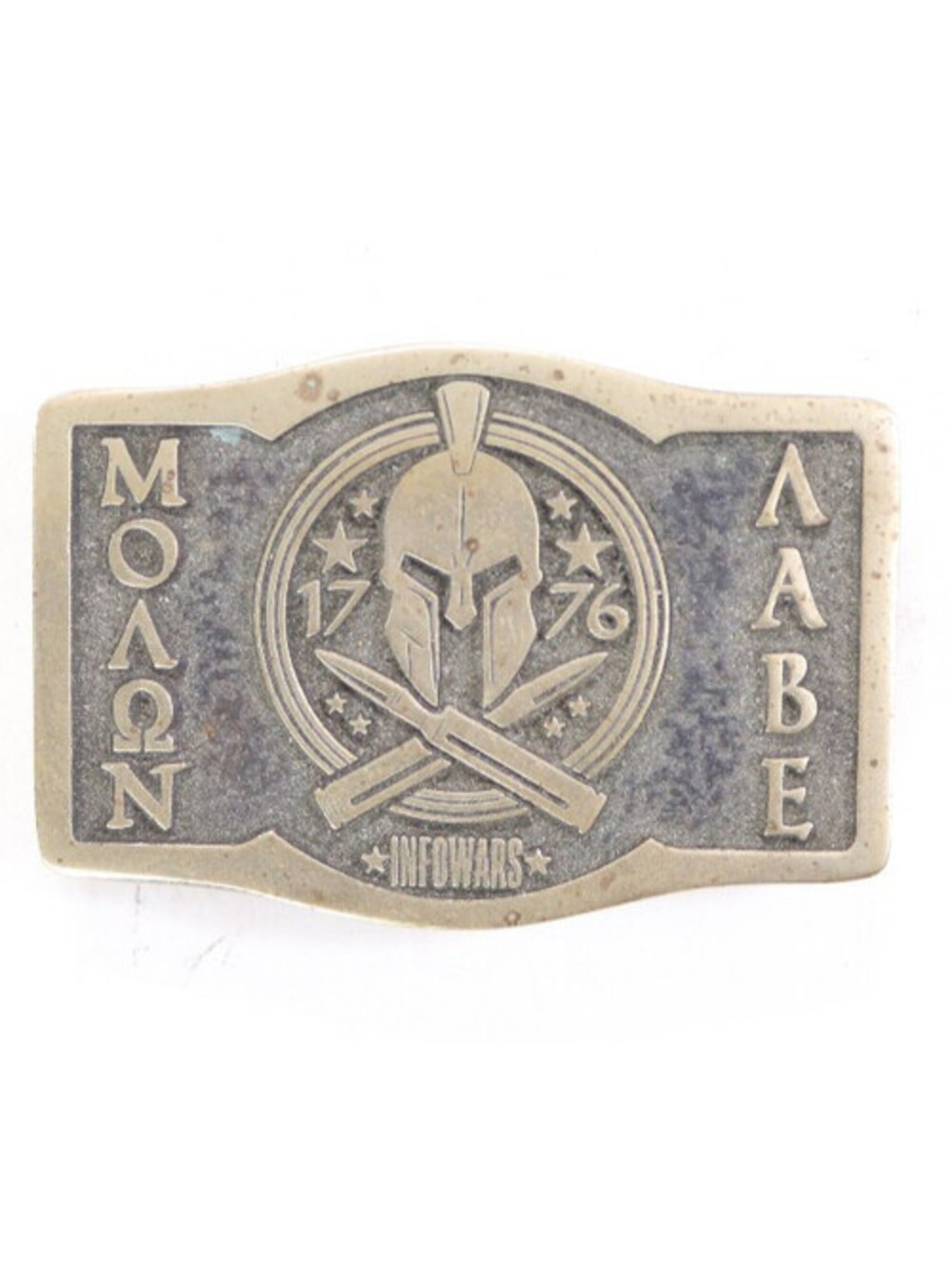 Molon Labe belt buckle infowars 1776 178 of 700 alex jones AJ conspiracy theory